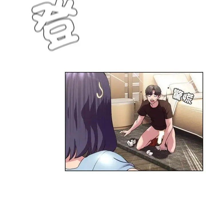 漫画《每日攻略计画》第13话第91张图