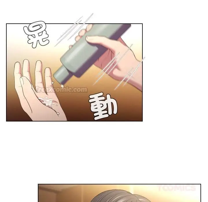 漫画《每日攻略计画》第27话第30张图