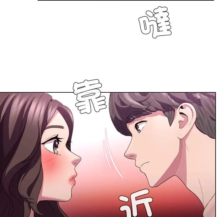 漫画《每日攻略计画》第27话第34张图