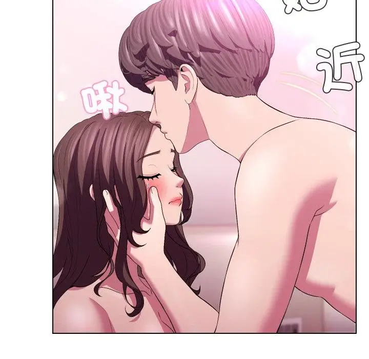 漫画《每日攻略计画》第27话第37张图