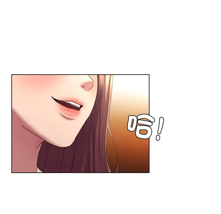 漫画《每日攻略计画》第27话第55张图