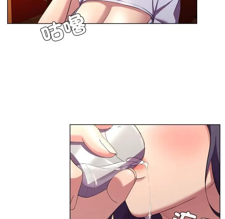 漫画《每日攻略计画》第27话第71张图