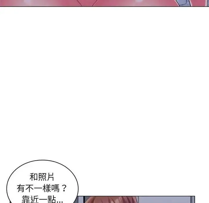 漫画《脱序教师》第29话第62张图