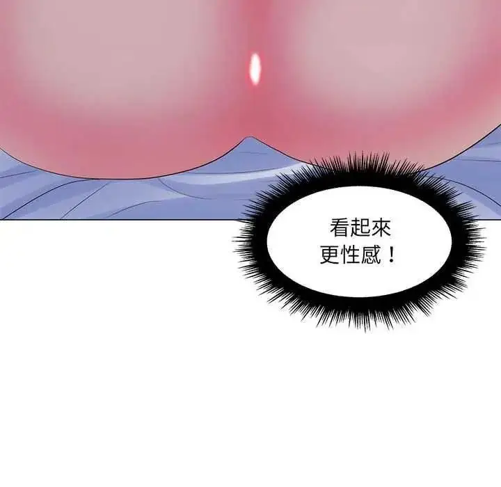 漫画《脱序教师》第29话第65张图