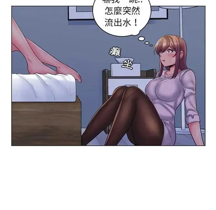 漫画《脱序教师》第29话第68张图