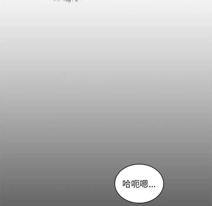 漫画《脱序教师》第29话第85张图