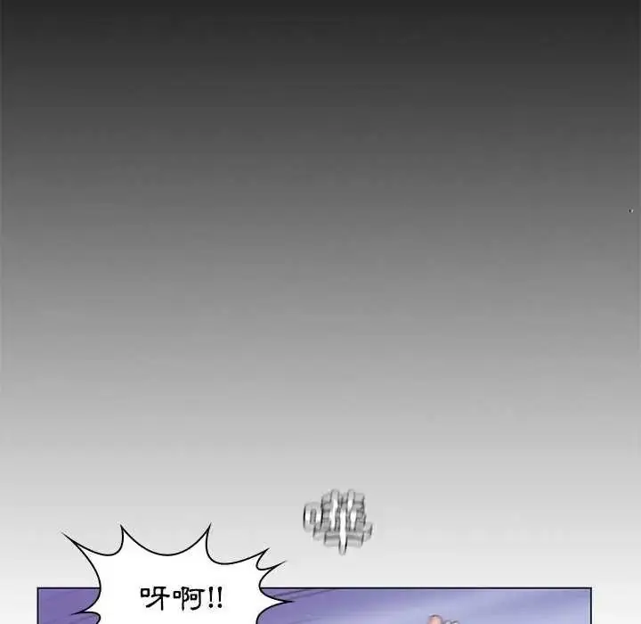 漫画《脱序教师》第29话第95张图