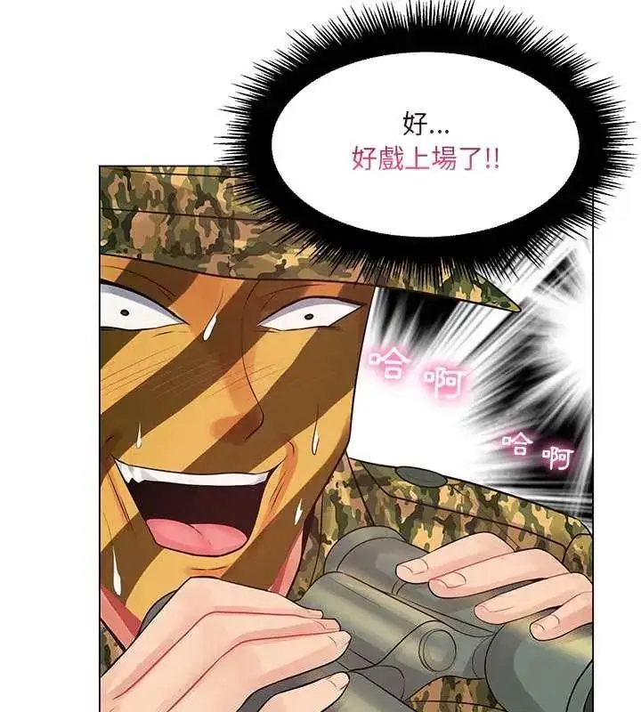 漫画《脱序教师》第14话第117张图