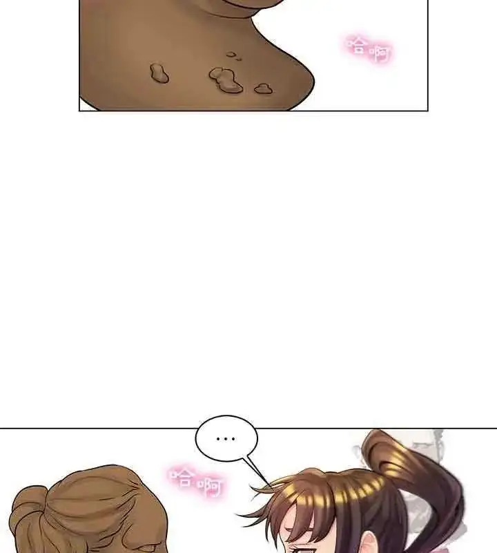 漫画《脱序教师》第14话第12张图