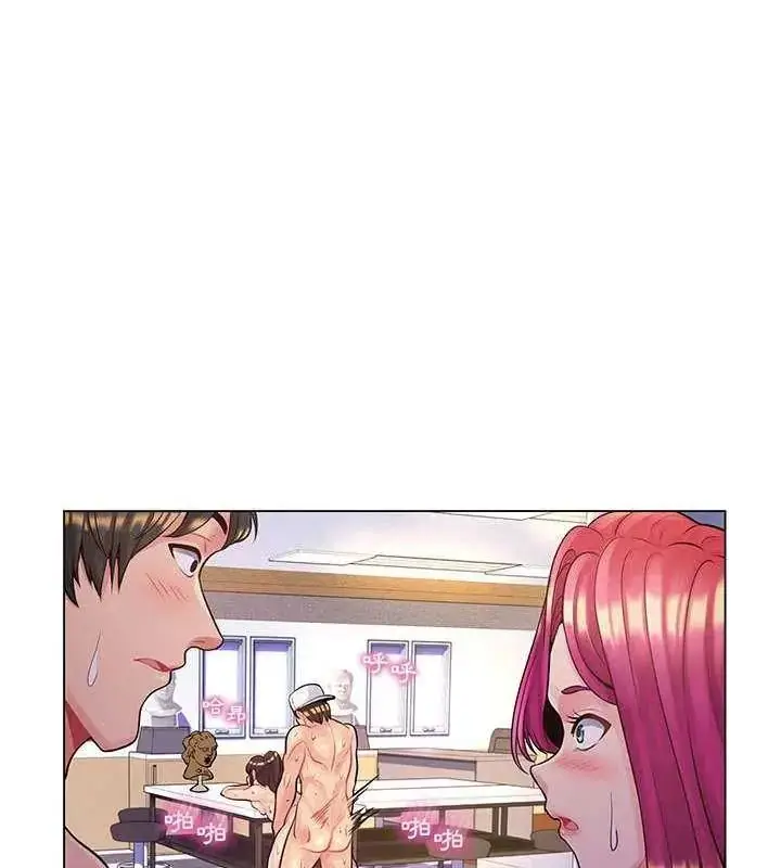 漫画《脱序教师》第14话第22张图