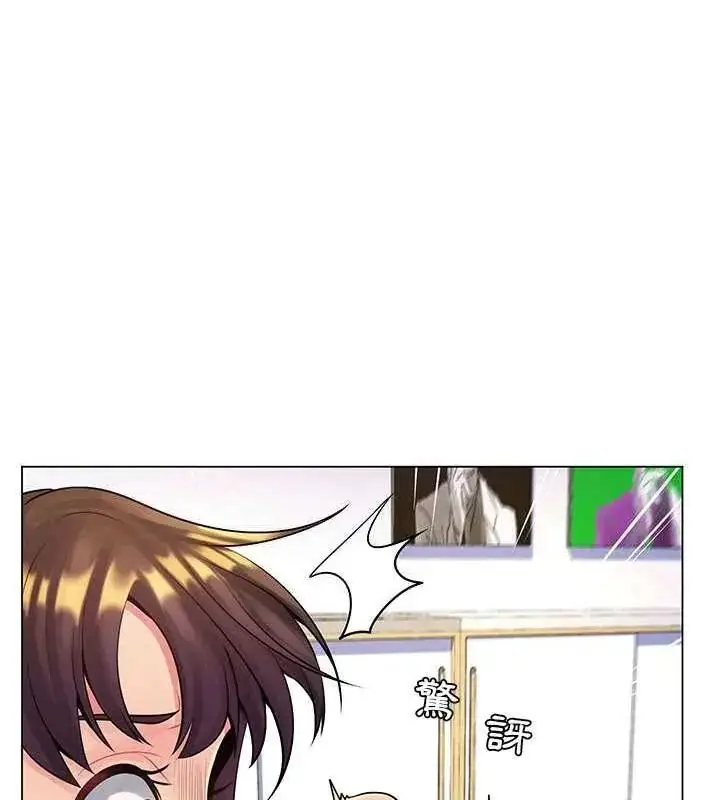 漫画《脱序教师》第14话第25张图