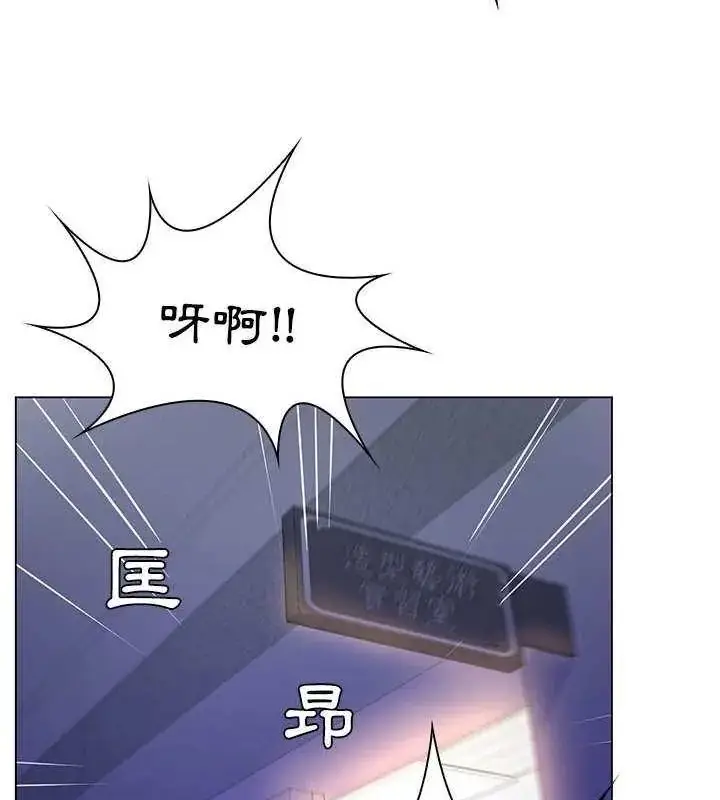 漫画《脱序教师》第14话第27张图
