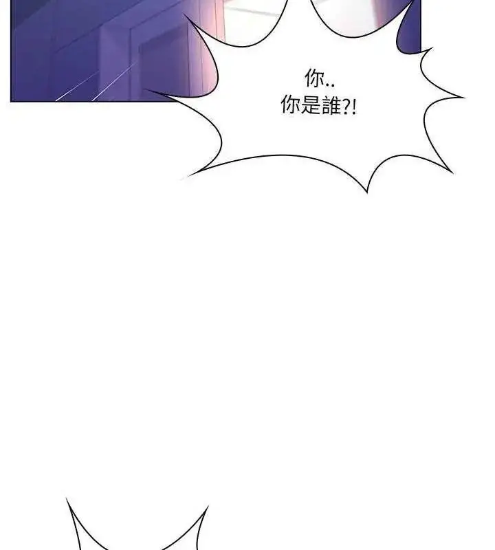 漫画《脱序教师》第14话第28张图
