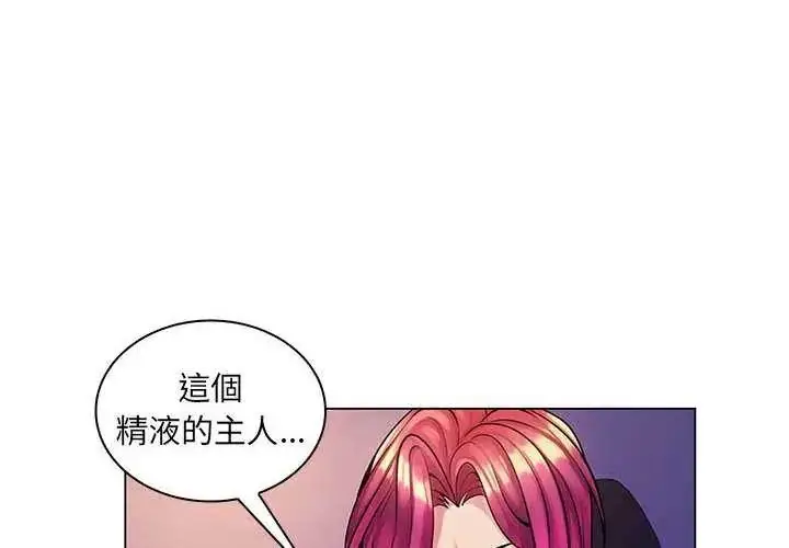 漫画《脱序教师》第14话第41张图