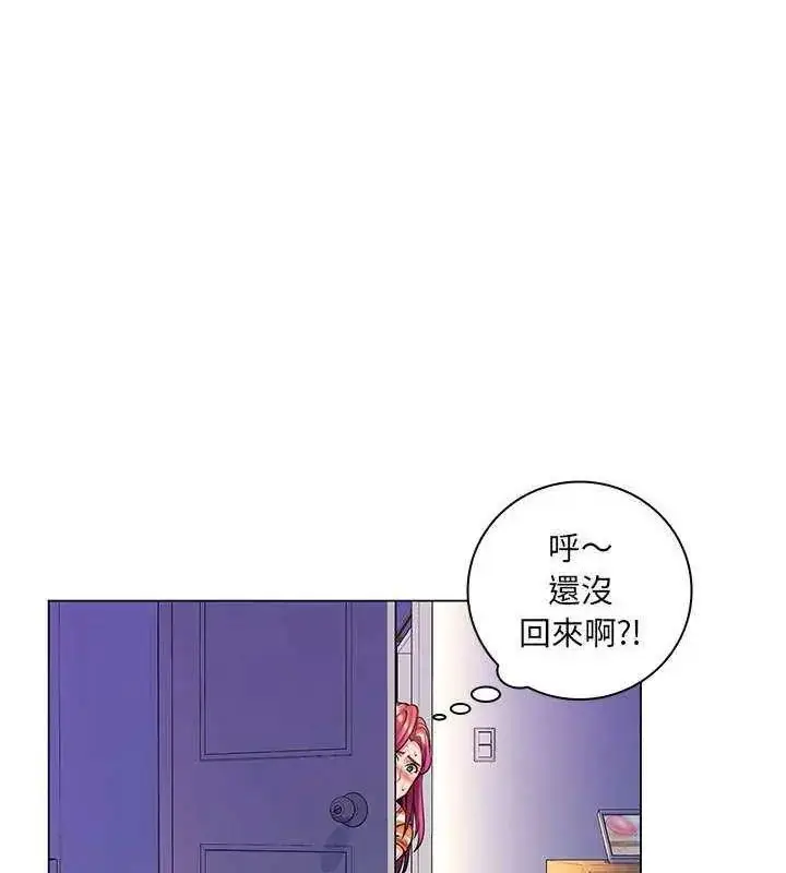 漫画《脱序教师》第14话第52张图