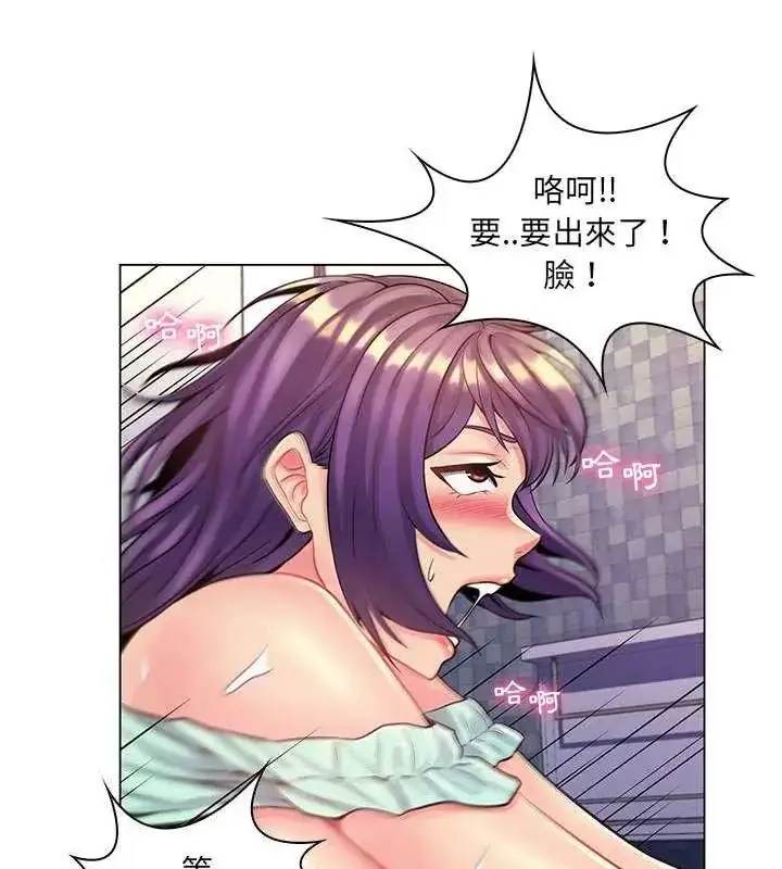 漫画《脱序教师》第14话第63张图