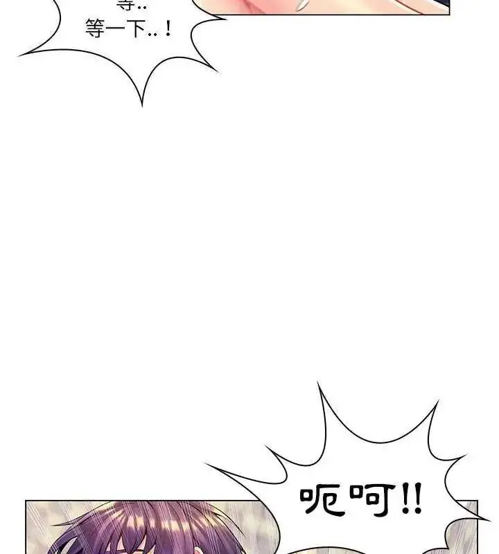 漫画《脱序教师》第14话第64张图
