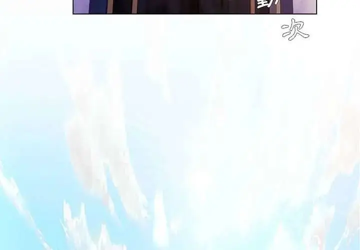 漫画《脱序教师》第14话第74张图