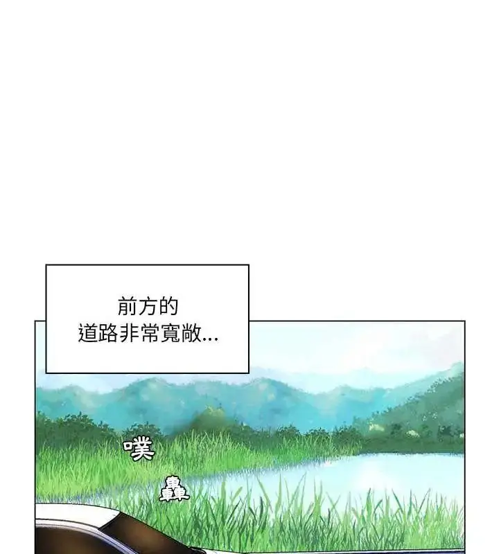 漫画《脱序教师》第14话第78张图