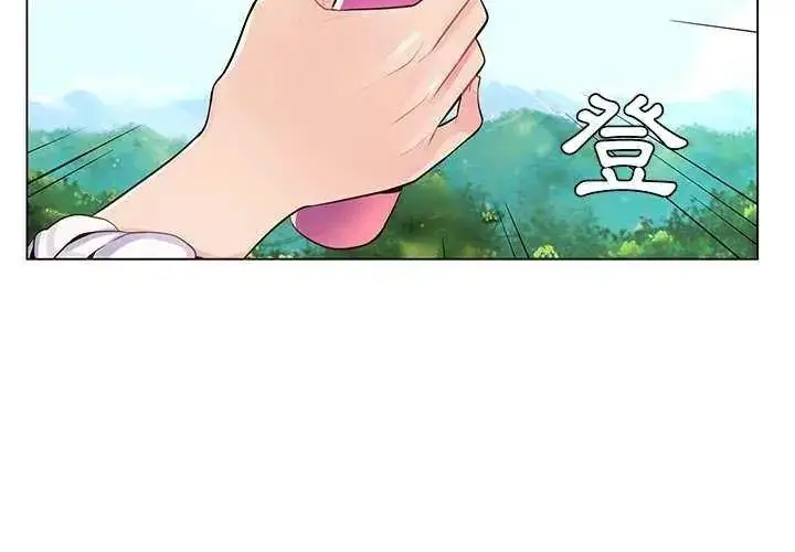 漫画《脱序教师》第14话第95张图