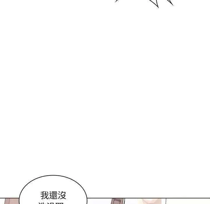 漫画《脱序教师》第13话第104张图