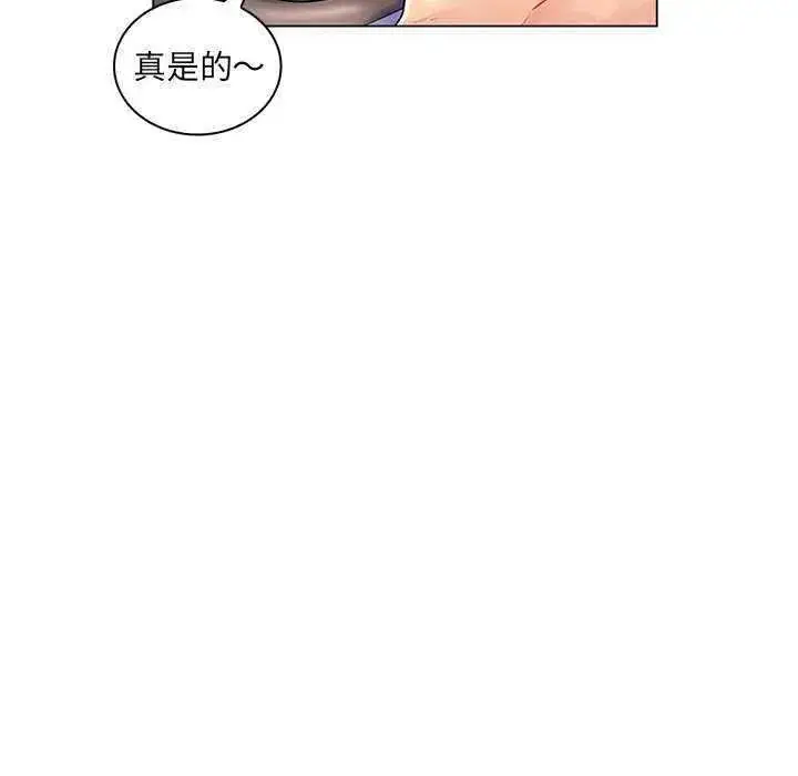 漫画《脱序教师》第13话第108张图