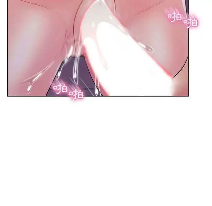 漫画《脱序教师》第13话第111张图