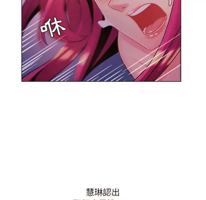漫画《脱序教师》第13话第117张图