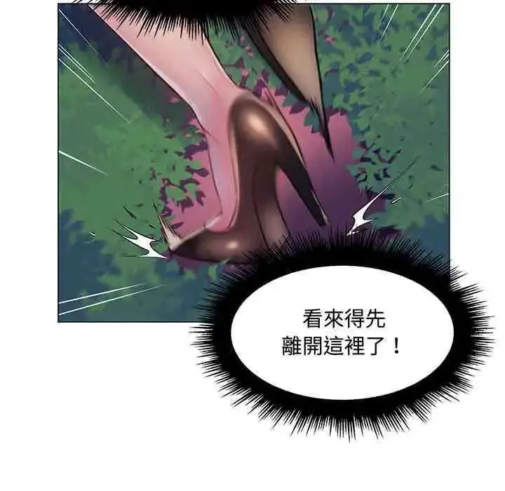 漫画《脱序教师》第13话第13张图