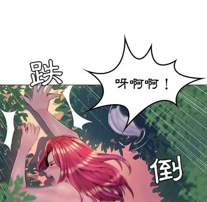 漫画《脱序教师》第13话第14张图