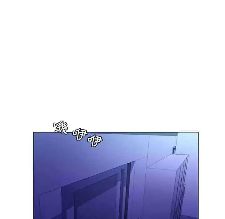 漫画《脱序教师》第13话第19张图