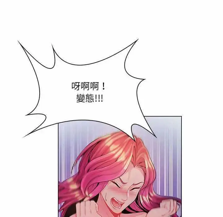 漫画《脱序教师》第13话第26张图