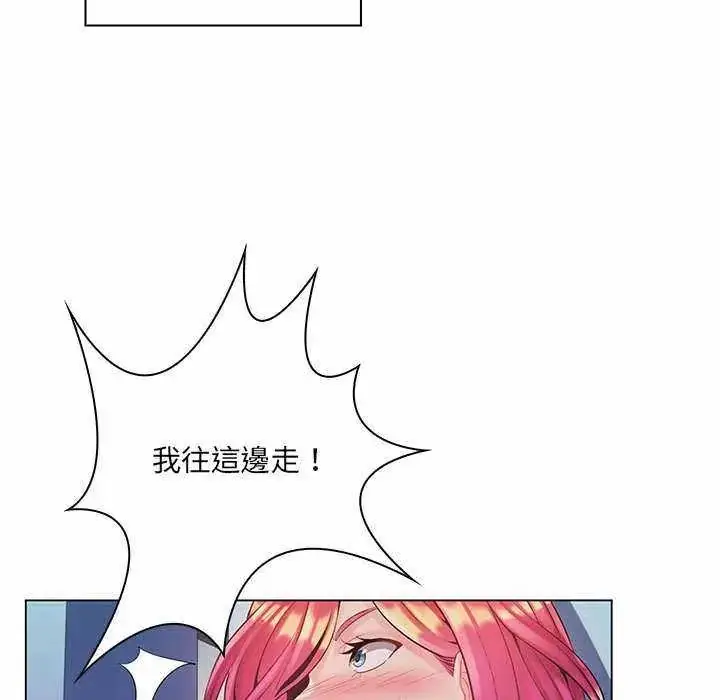 漫画《脱序教师》第13话第29张图