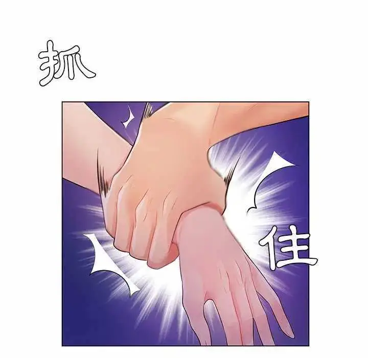 漫画《脱序教师》第13话第31张图