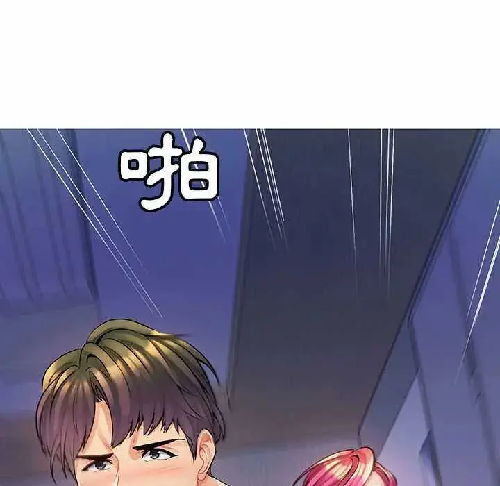 漫画《脱序教师》第13话第34张图