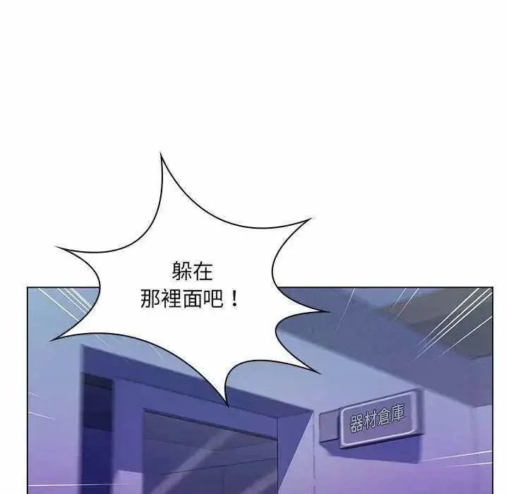 漫画《脱序教师》第13话第37张图