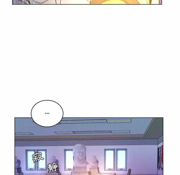 漫画《脱序教师》第13话第40张图