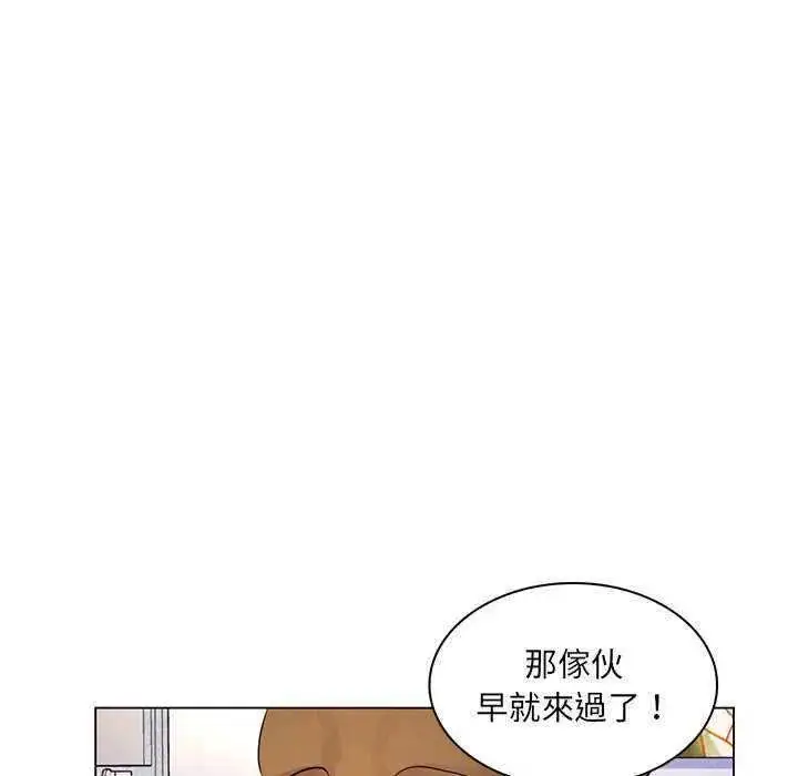 漫画《脱序教师》第13话第43张图