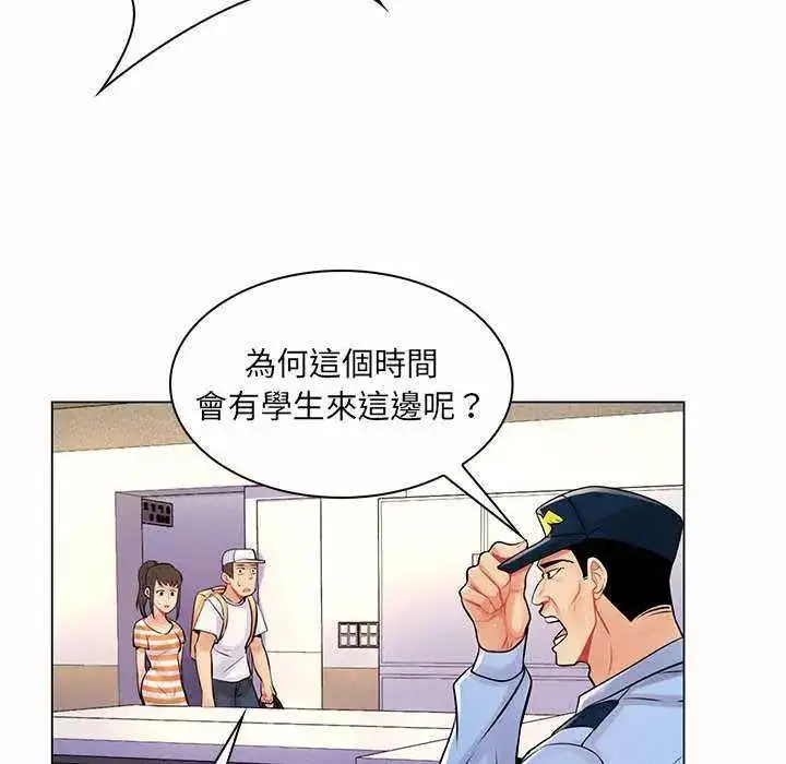 漫画《脱序教师》第13话第54张图