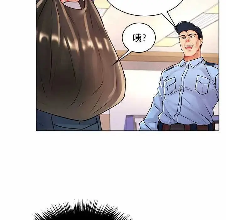 漫画《脱序教师》第13话第56张图
