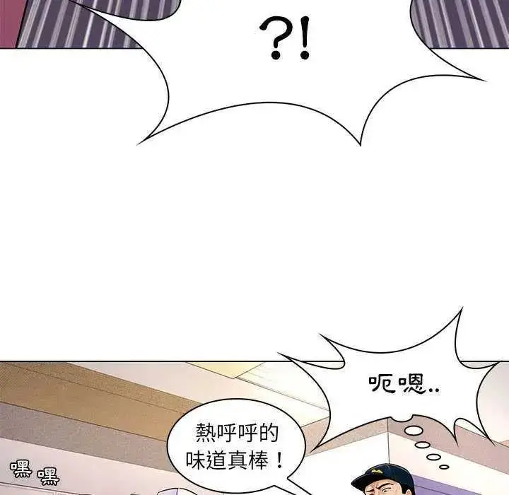漫画《脱序教师》第13话第72张图