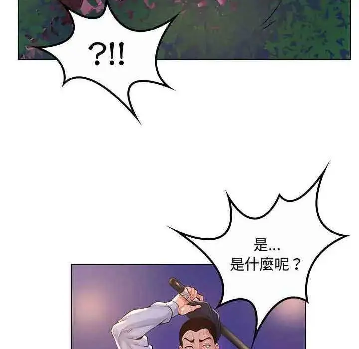 漫画《脱序教师》第13话第8张图