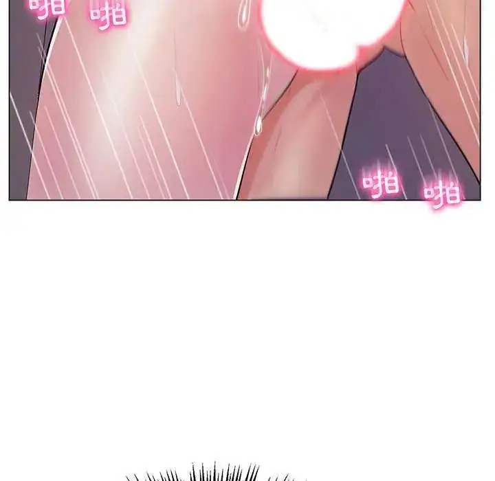 漫画《脱序教师》第13话第95张图