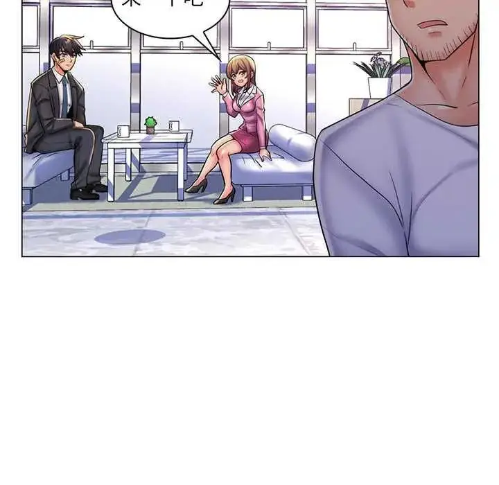 漫画《脱序教师》第24话第111张图