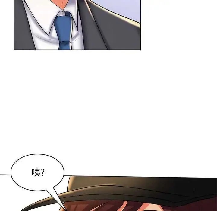 漫画《脱序教师》第24话第113张图