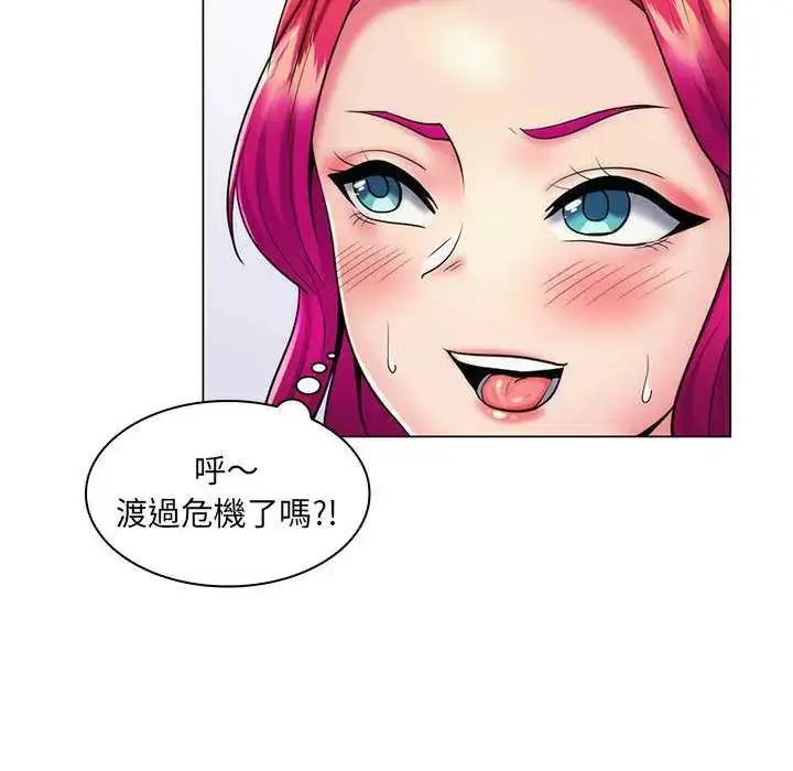 漫画《脱序教师》第24话第14张图
