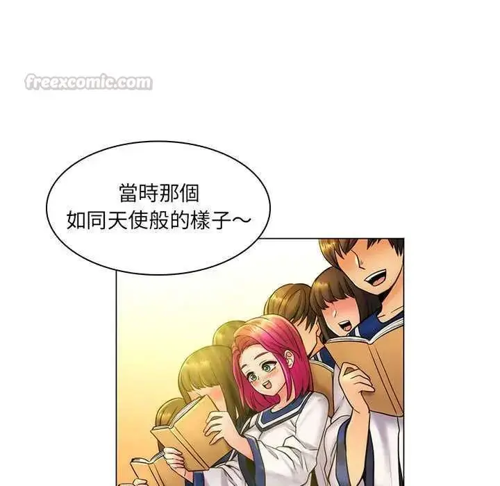 漫画《脱序教师》第24话第15张图