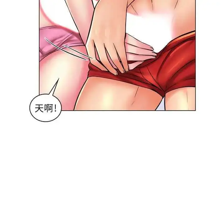 漫画《脱序教师》第24话第19张图