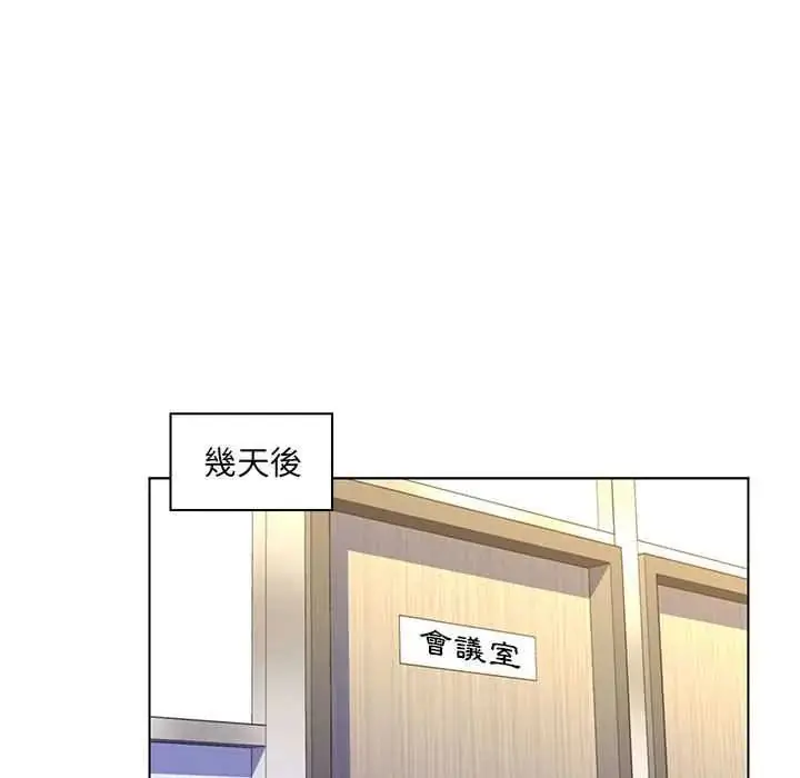 漫画《脱序教师》第24话第65张图