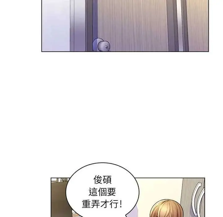漫画《脱序教师》第24话第66张图